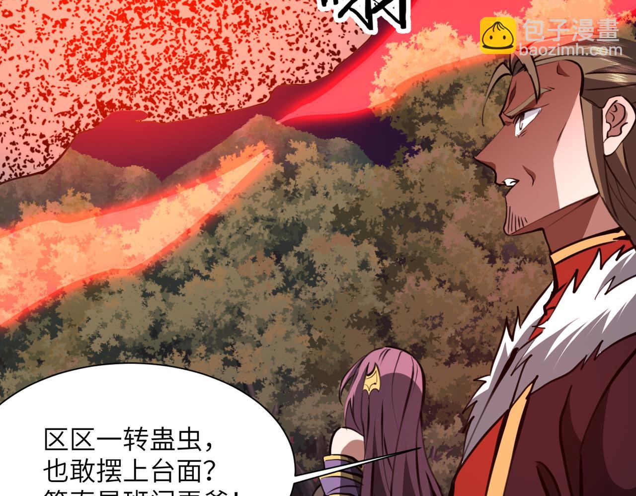 第31话 叛变者(1/4)-第31话