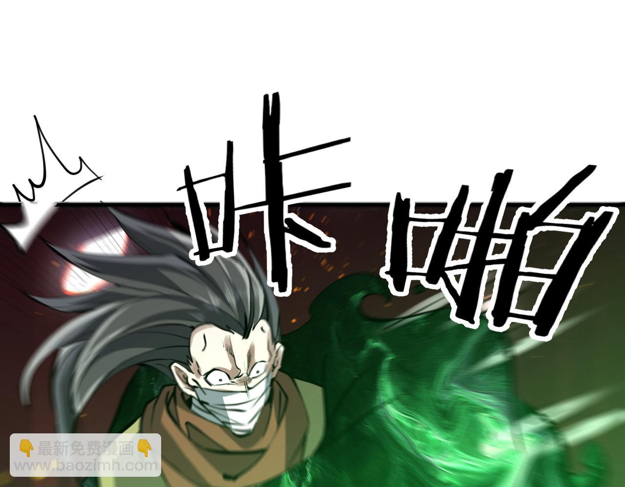 第31话 叛变者(1/4)-第31话