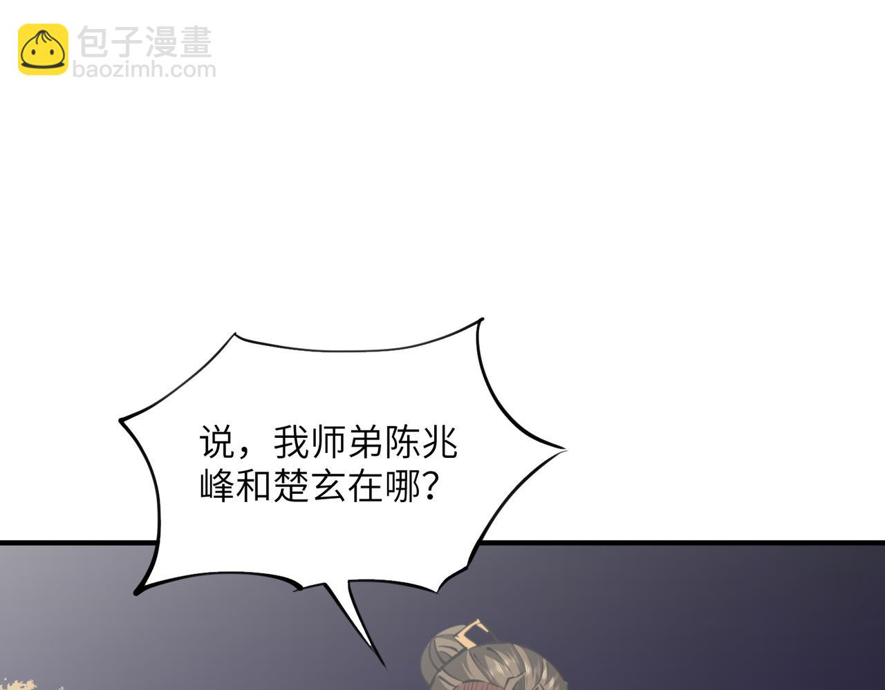 第31话 叛变者(1/4)-第31话