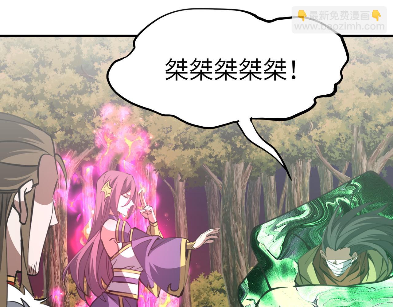 第31话 叛变者(1/4)-第31话