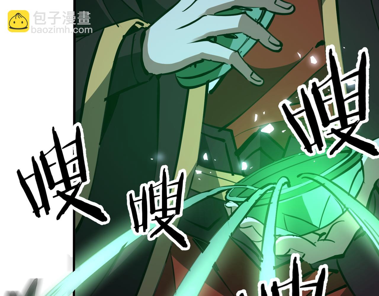 第31话 叛变者(1/4)-第31话