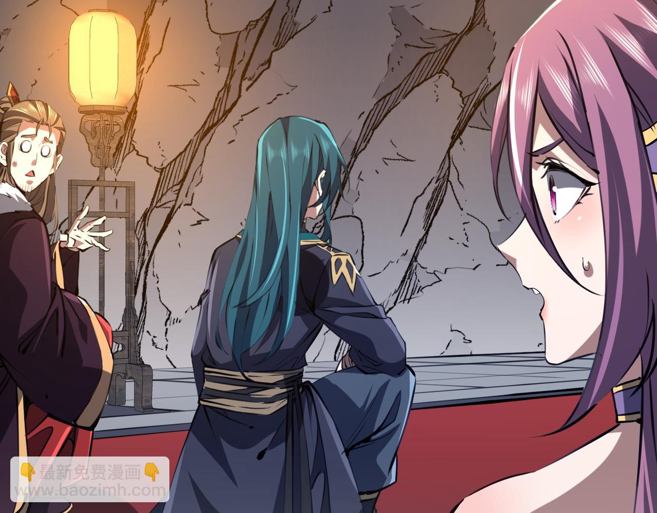 第33话 极品法器(1/3)-第33话