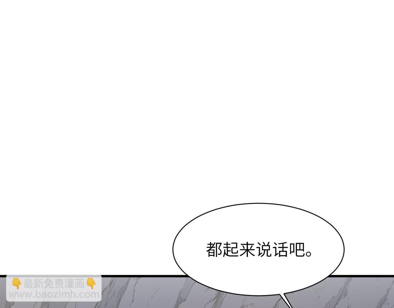 第33话 极品法器(1/3)-第33话