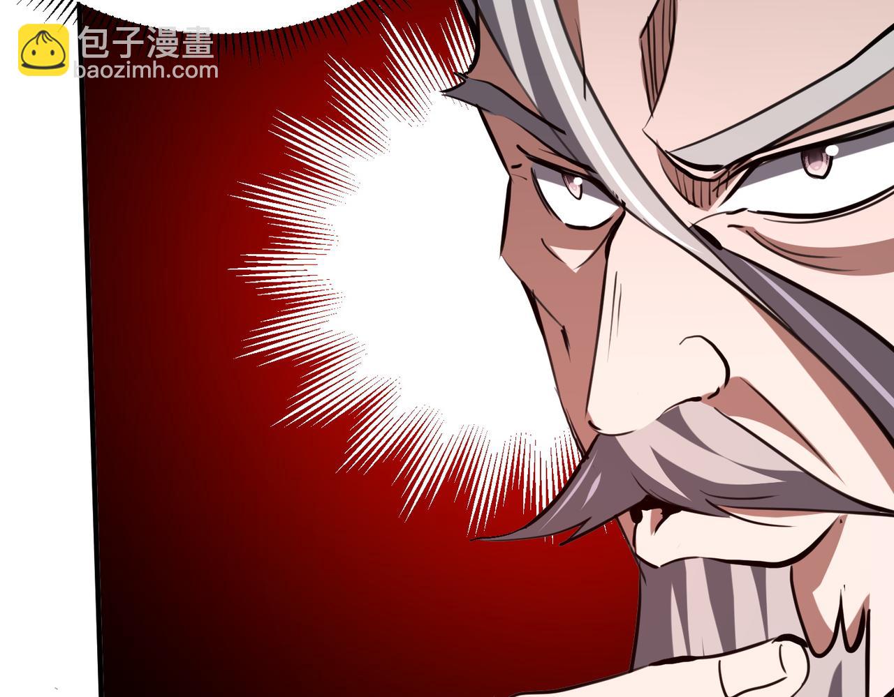 第33话 极品法器(1/3)-第33话