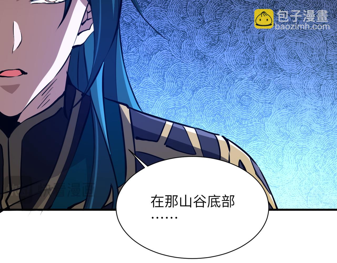 第33话 极品法器(1/3)-第33话