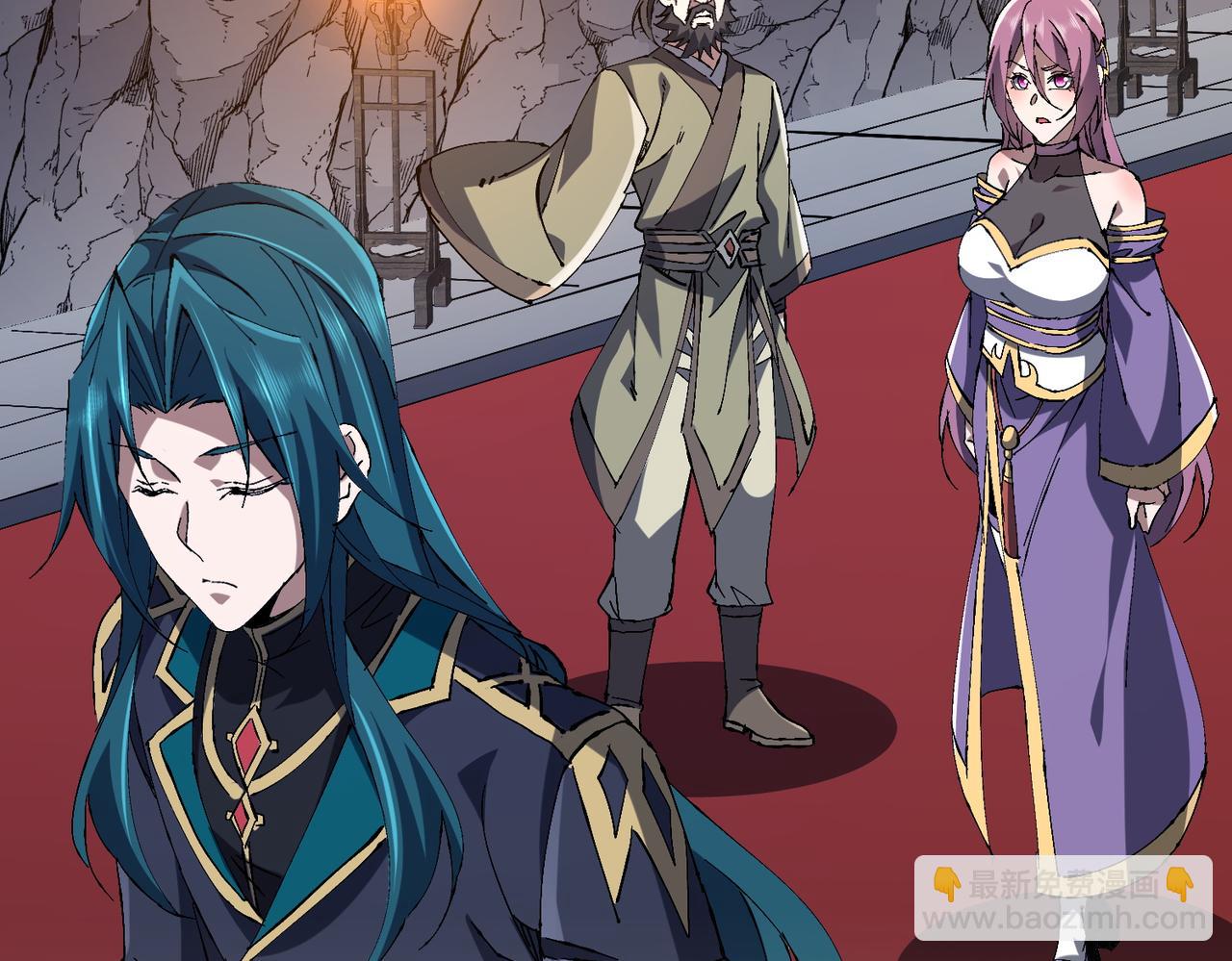 第33话 极品法器(1/3)-第33话