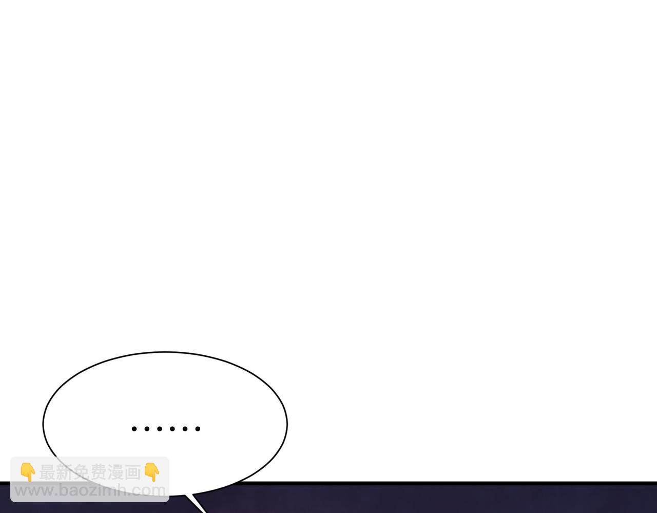 第33话 极品法器(1/3)-第33话