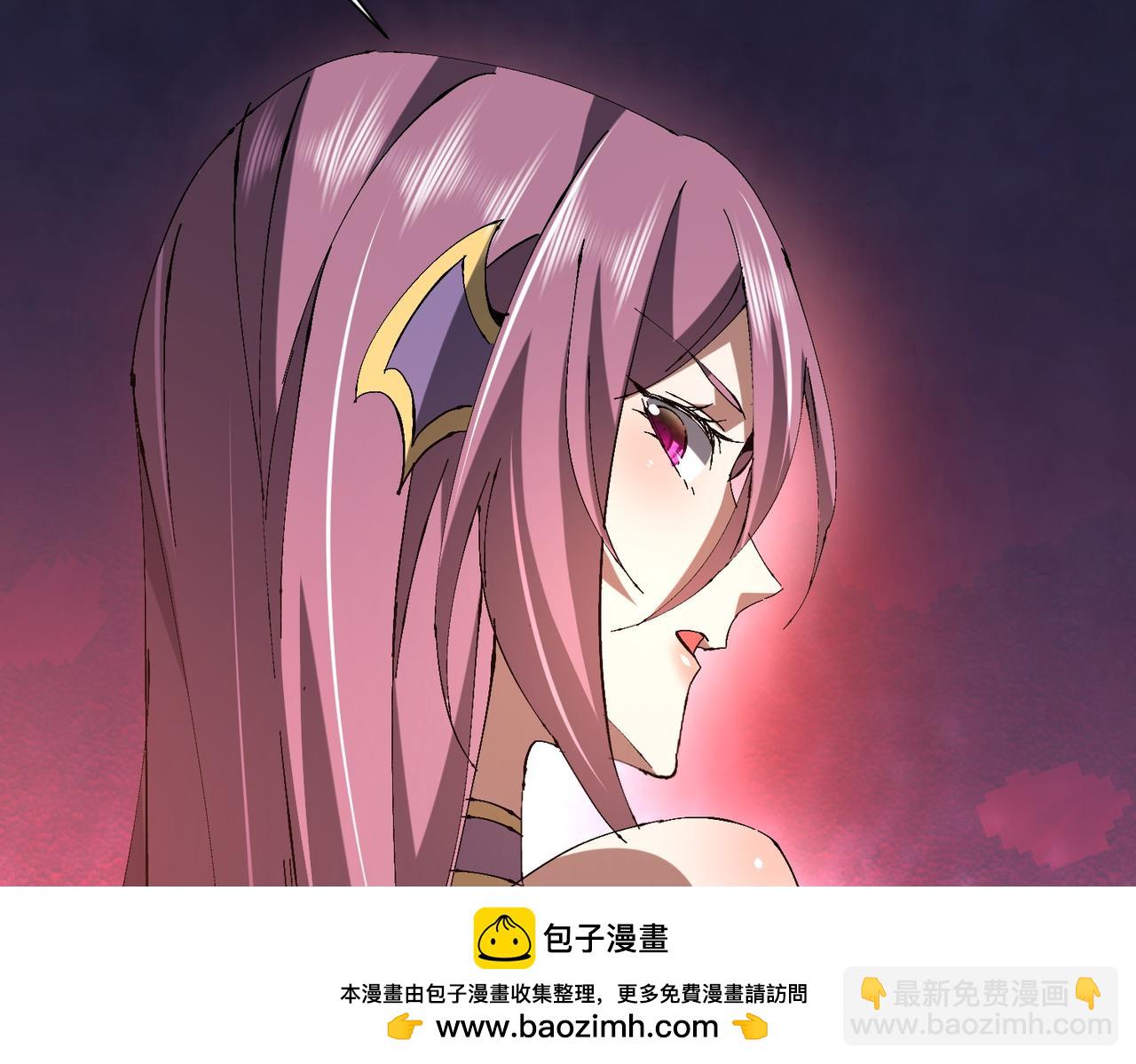 第33话 极品法器(1/3)-第33话