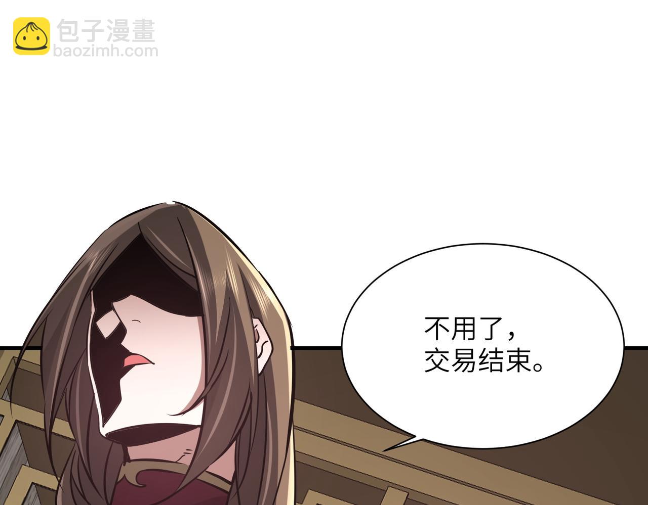 第35话 决战千虫派(1/4)-第35话