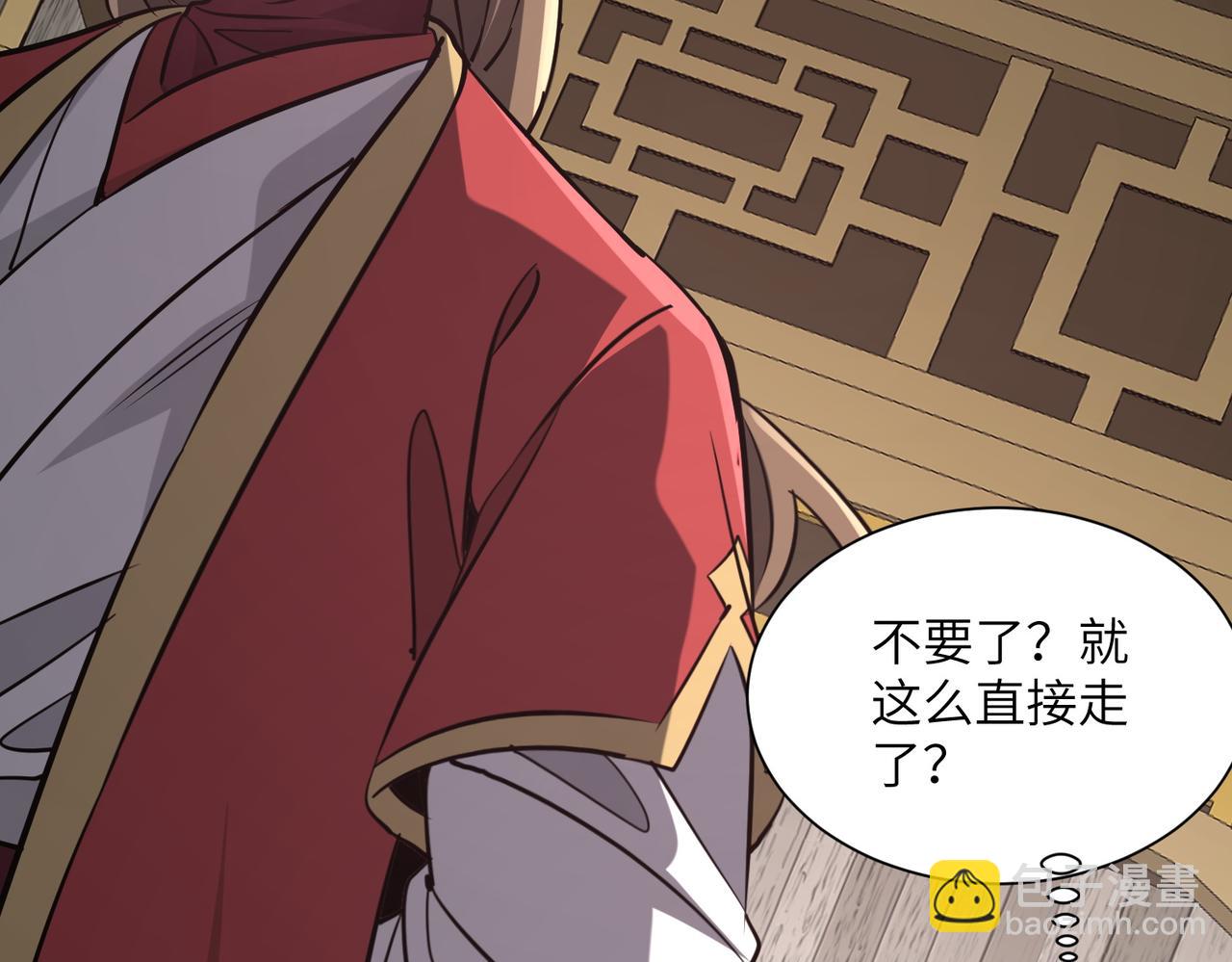 第35话 决战千虫派(1/4)-第35话