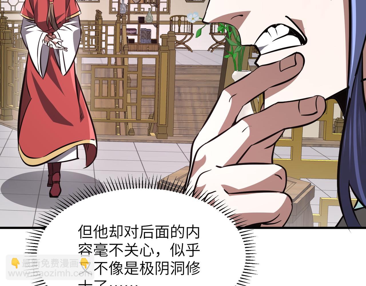 第35话 决战千虫派(1/4)-第35话