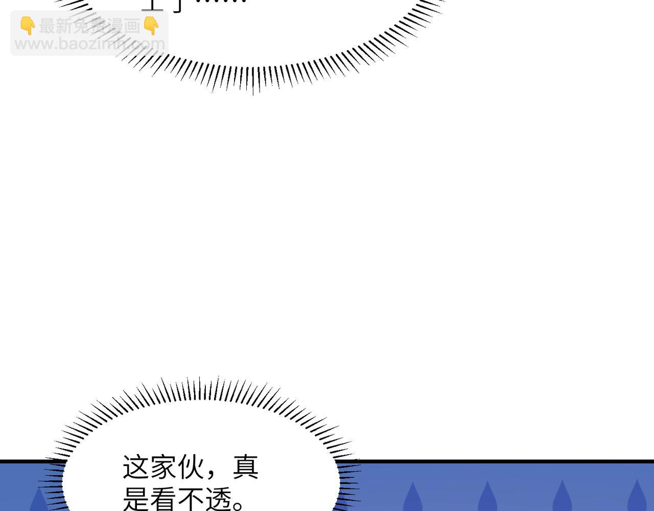 第35话 决战千虫派(1/4)-第35话