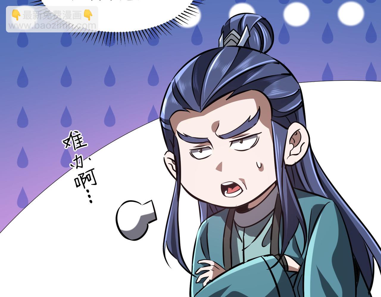 第35话 决战千虫派(1/4)-第35话