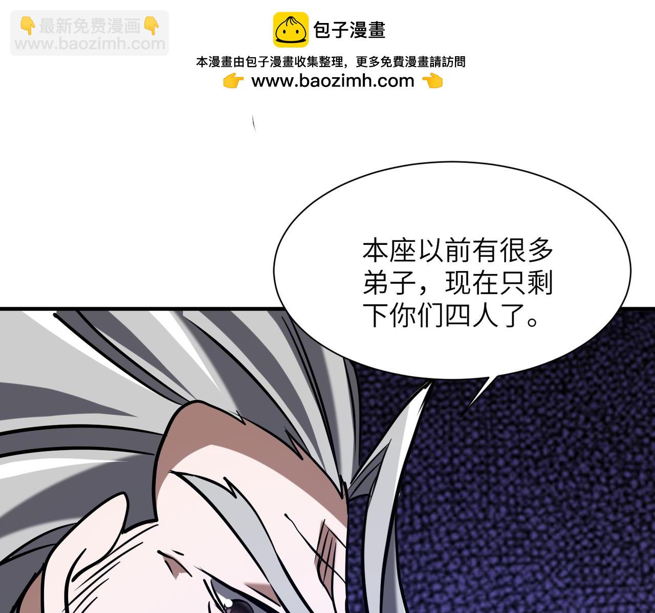 第35话 决战千虫派(1/4)-第35话