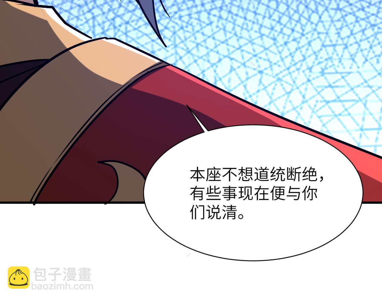 第35话 决战千虫派(1/4)-第35话