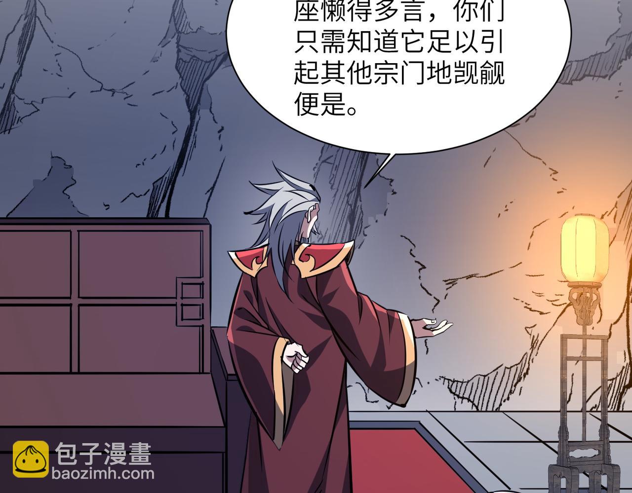 第35话 决战千虫派(1/4)-第35话