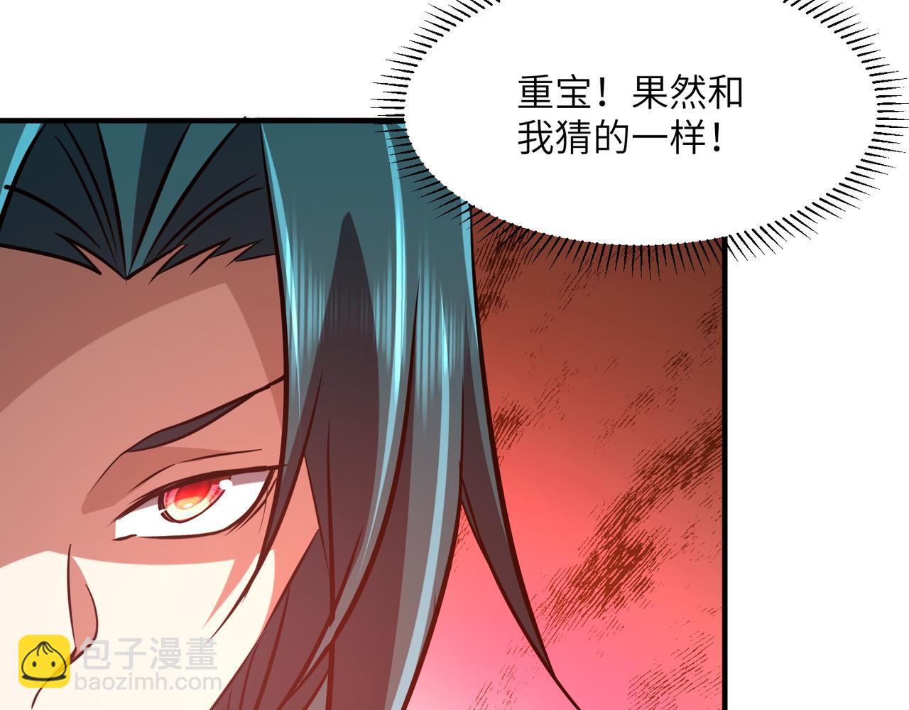 第35话 决战千虫派(1/4)-第35话