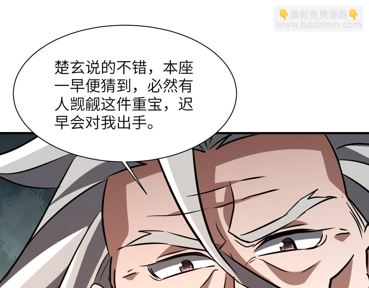 第35话 决战千虫派(1/4)-第35话