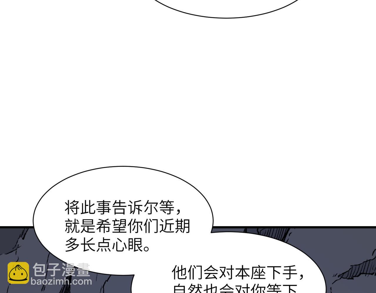 第35话 决战千虫派(1/4)-第35话