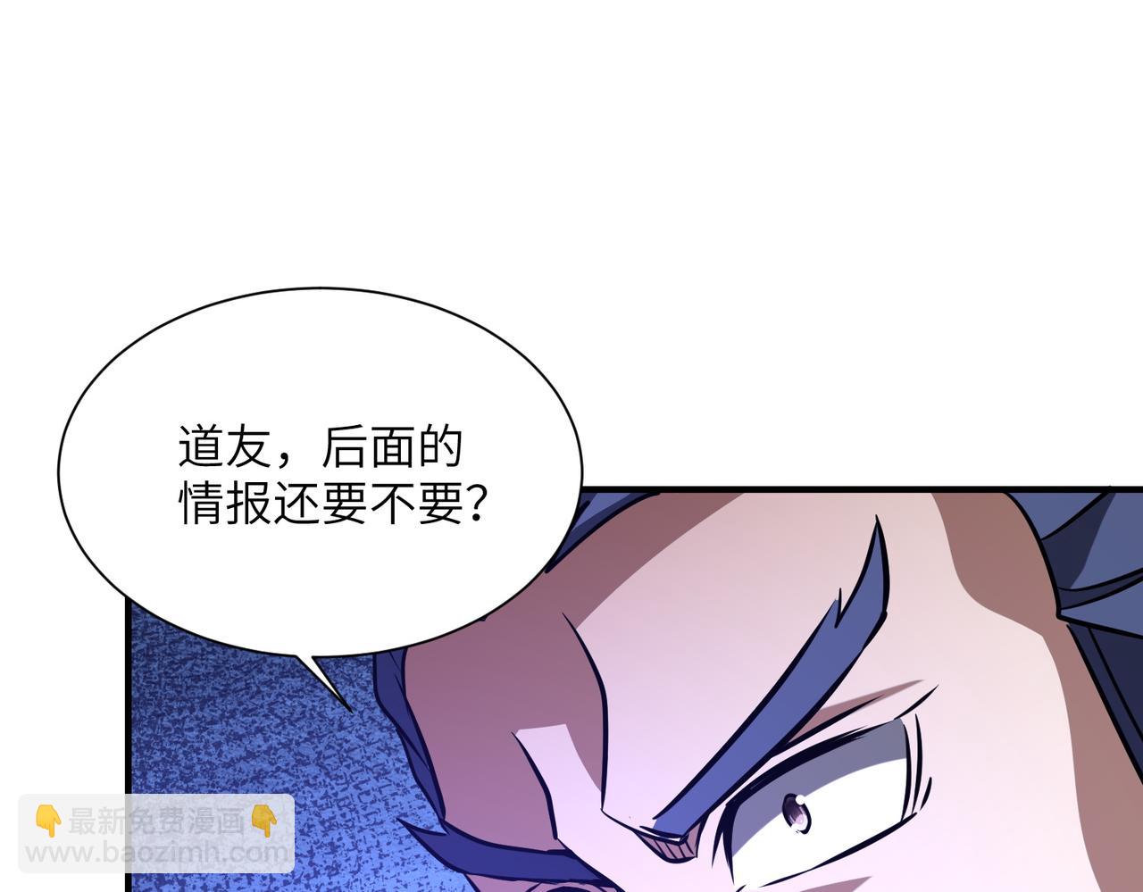 第35话 决战千虫派(1/4)-第35话