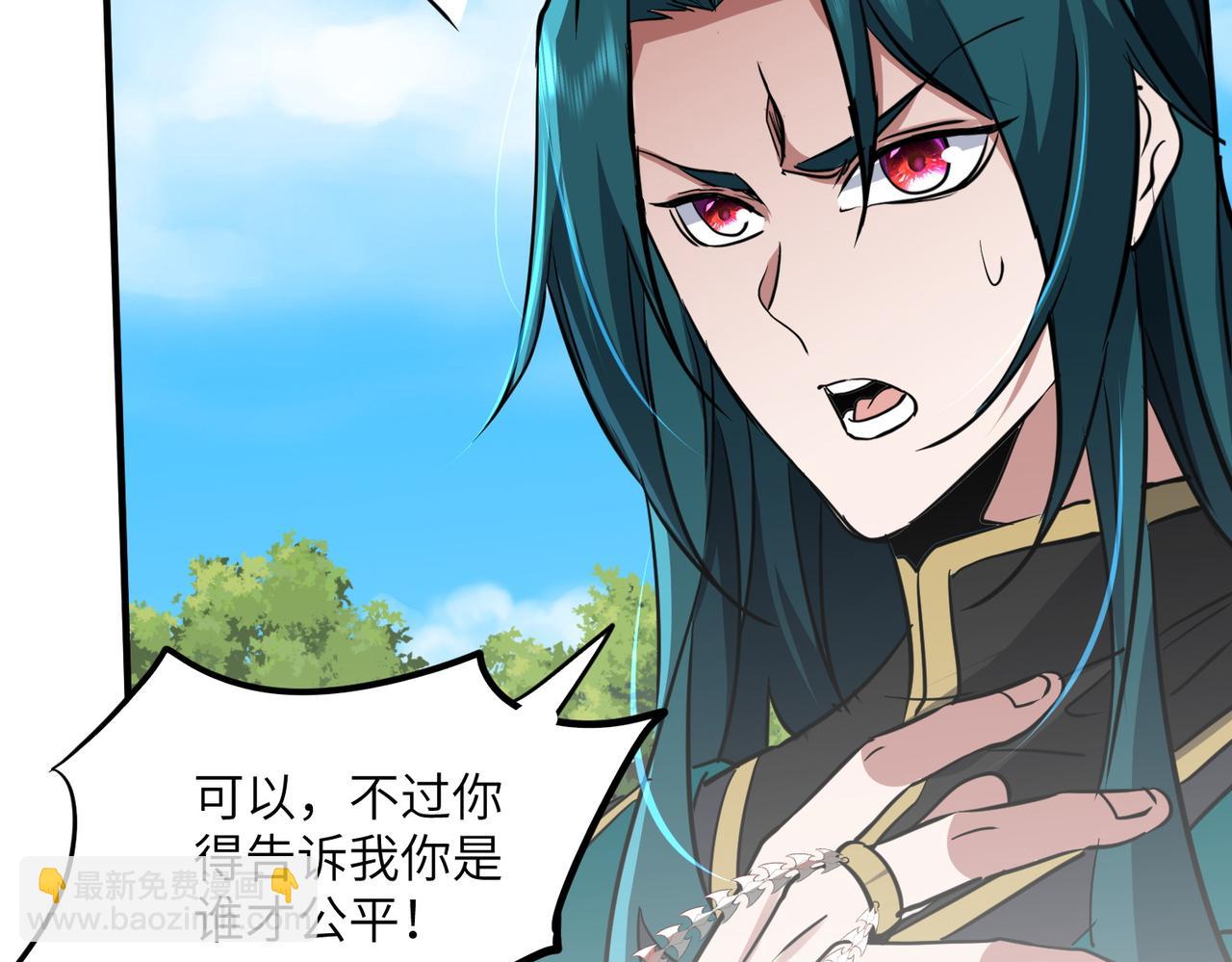 第37话 我们中出了一个叛徒(1/3)-第37话