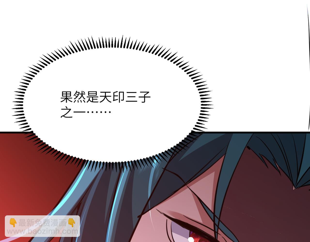 第37话 我们中出了一个叛徒(1/3)-第37话