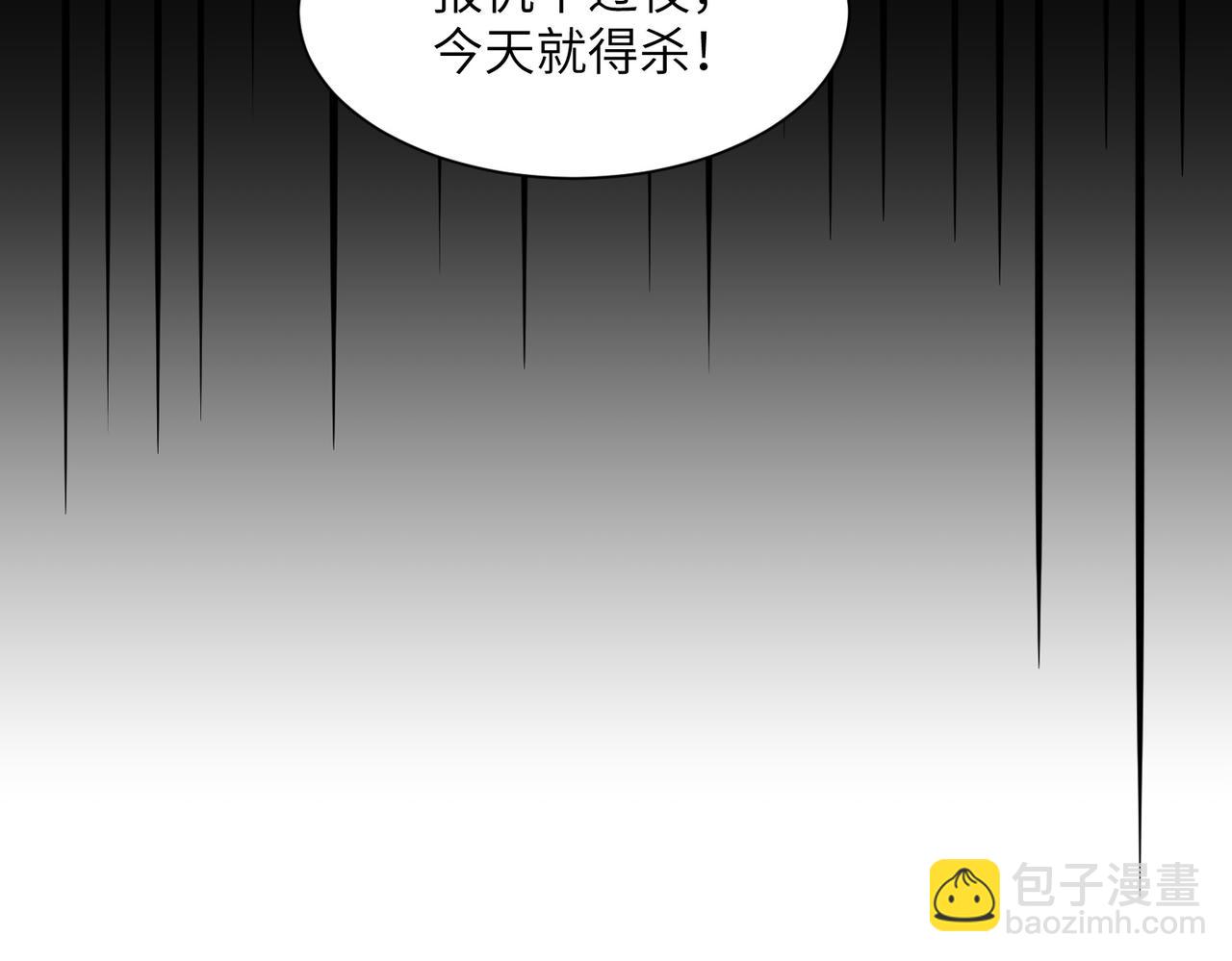 第37话 我们中出了一个叛徒(1/3)-第37话