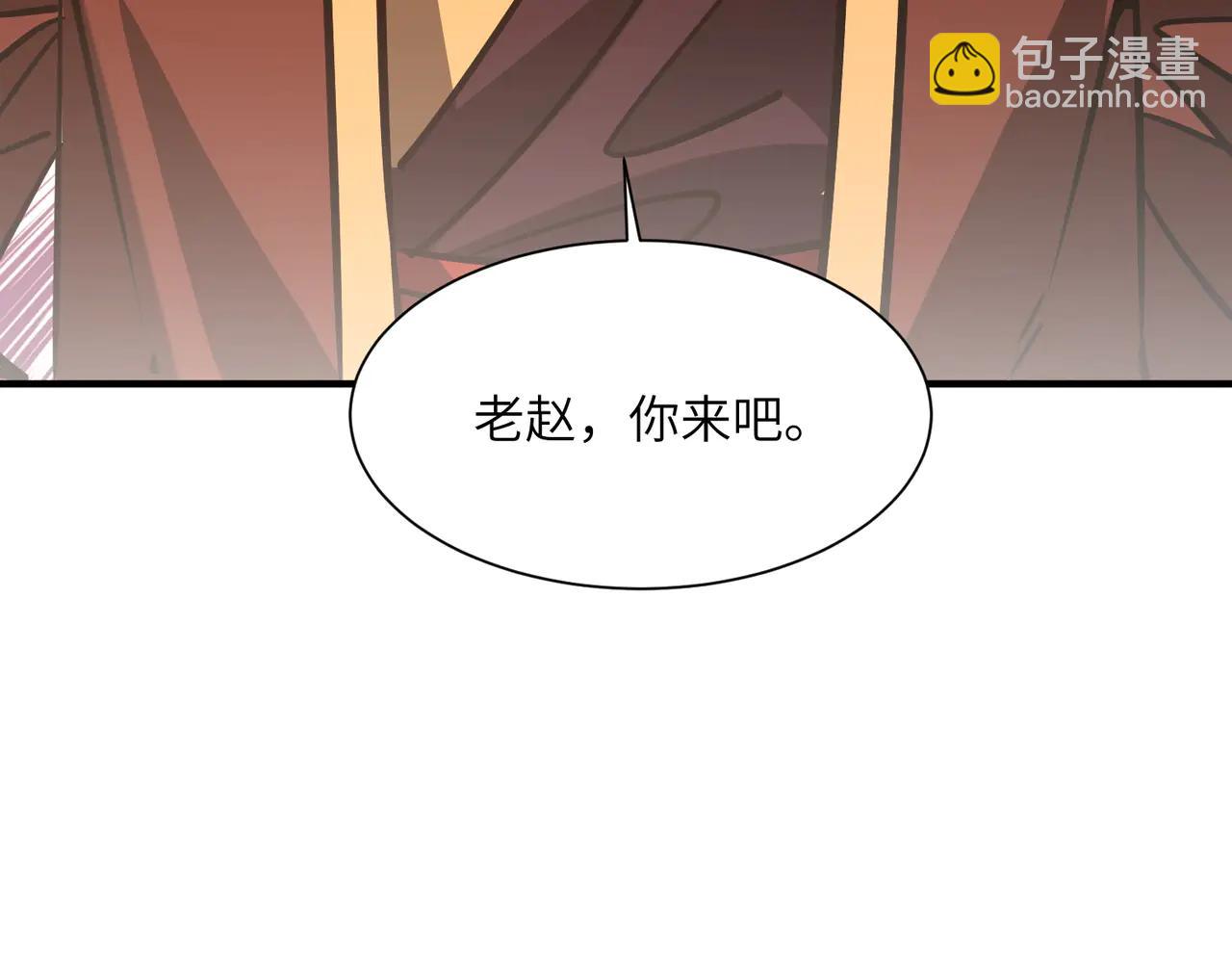 第39话 怎么全是你(1/3)-第39话