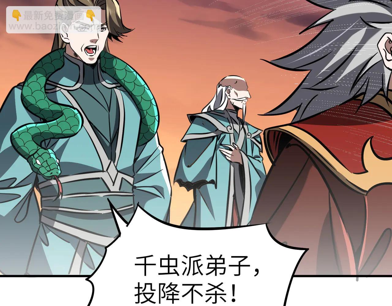 第39话 怎么全是你(1/3)-第39话