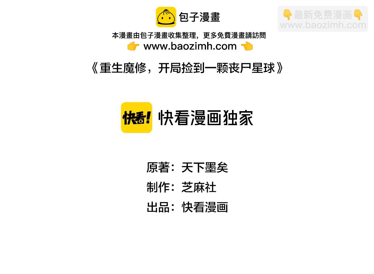 第39话 怎么全是你(1/3)-第39话