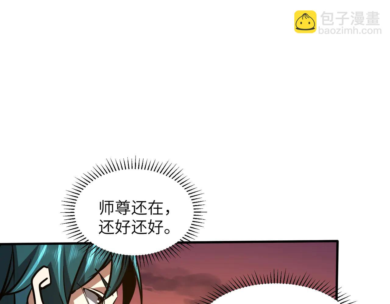 第39话 怎么全是你(1/3)-第39话