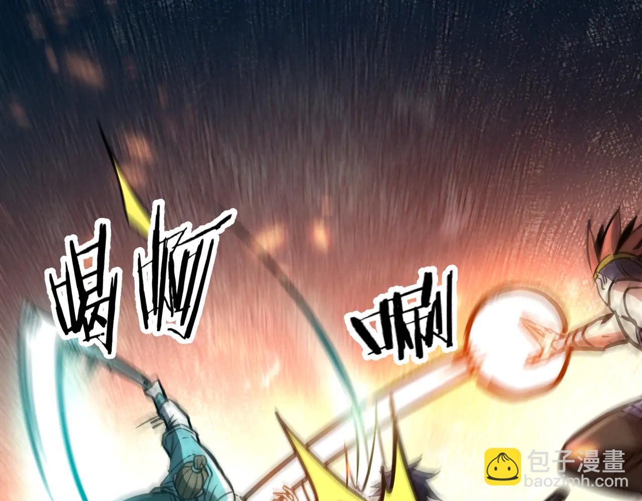 第39话 怎么全是你(1/3)-第39话