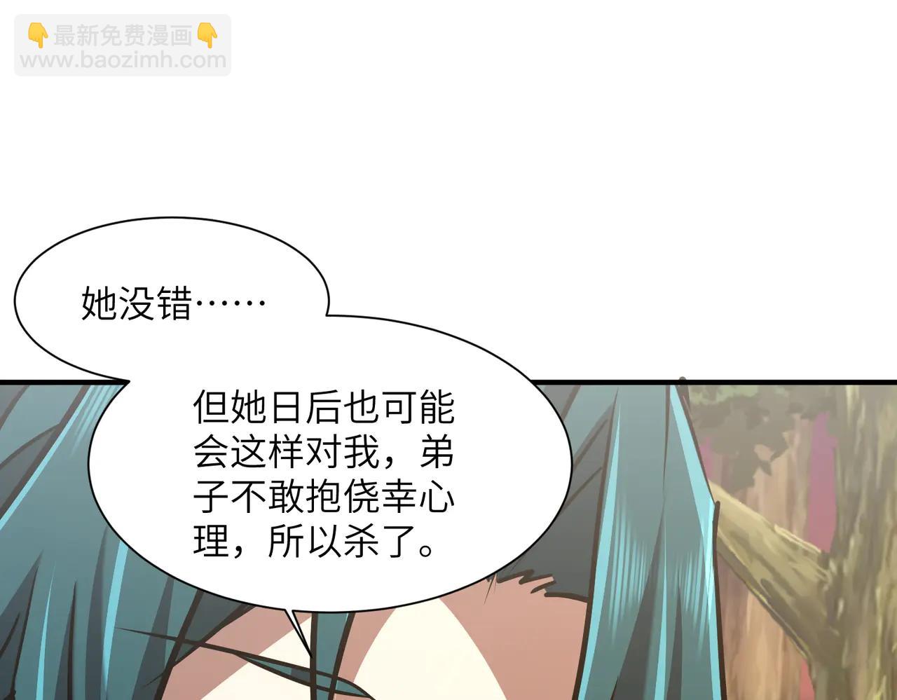 第39话 怎么全是你(1/3)-第39话