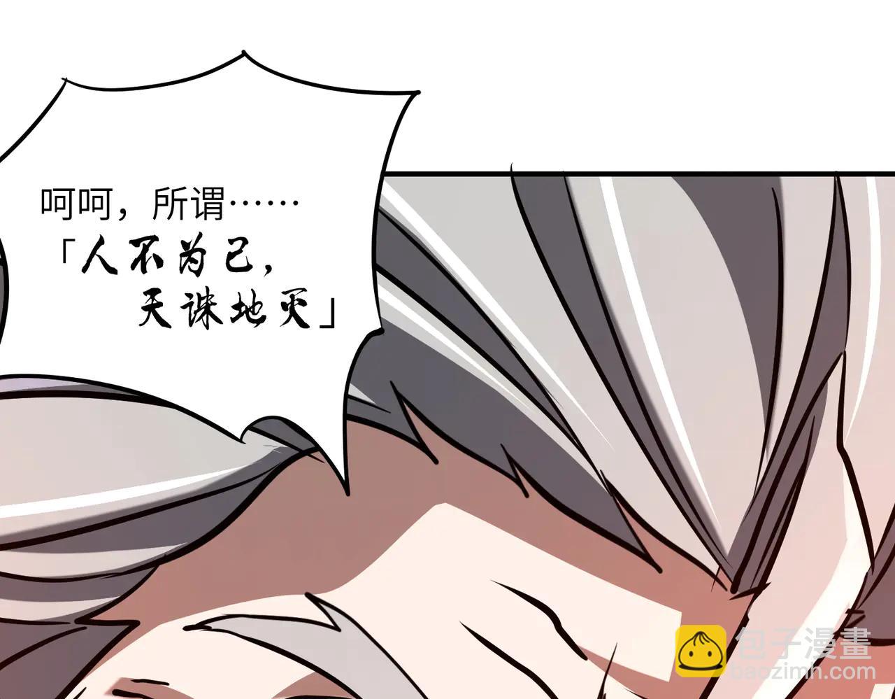 第39话 怎么全是你(1/3)-第39话