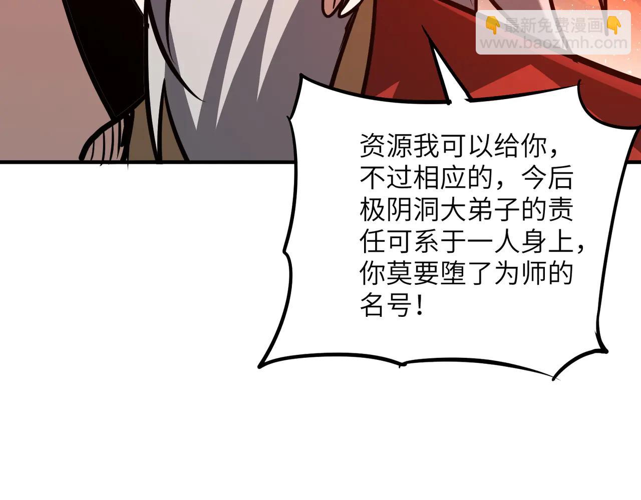 第39话 怎么全是你(1/3)-第39话