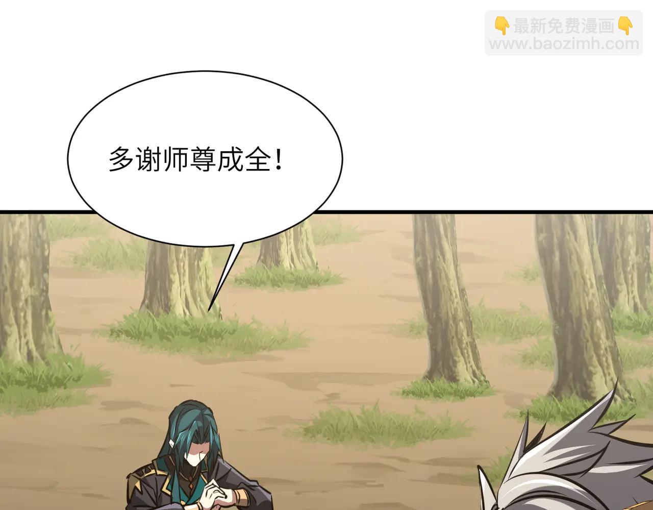 第39话 怎么全是你(1/3)-第39话