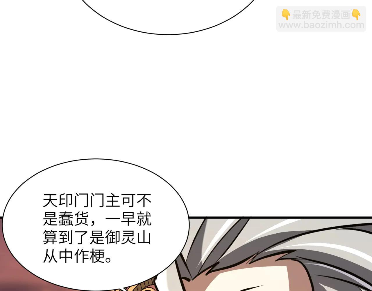 第39话 怎么全是你(1/3)-第39话