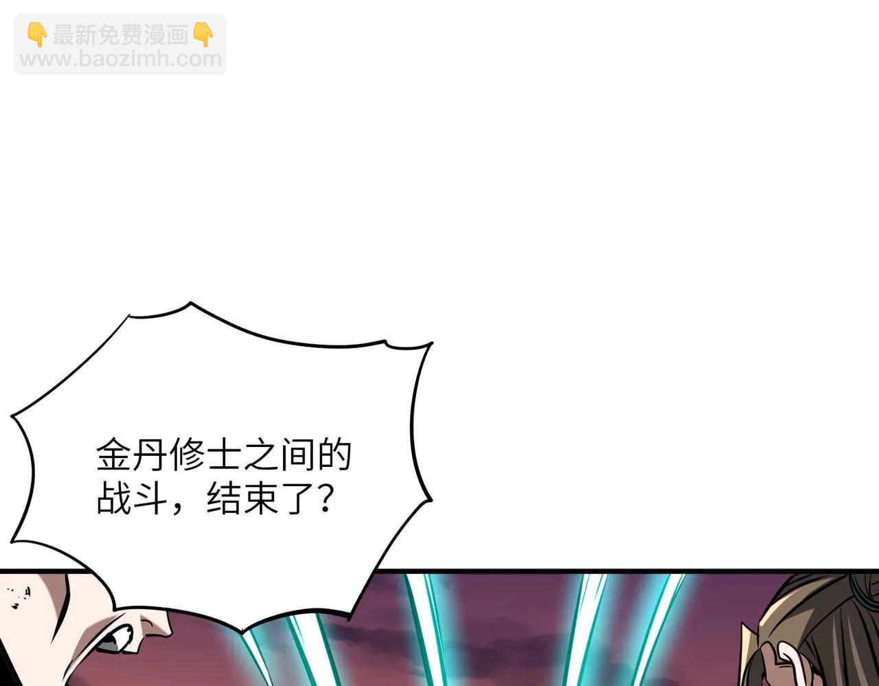 第39话 怎么全是你(1/3)-第39话