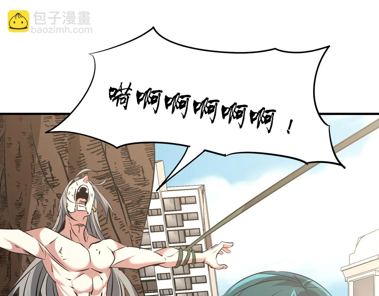 第41话 吸收灵根(1/4)-第41话