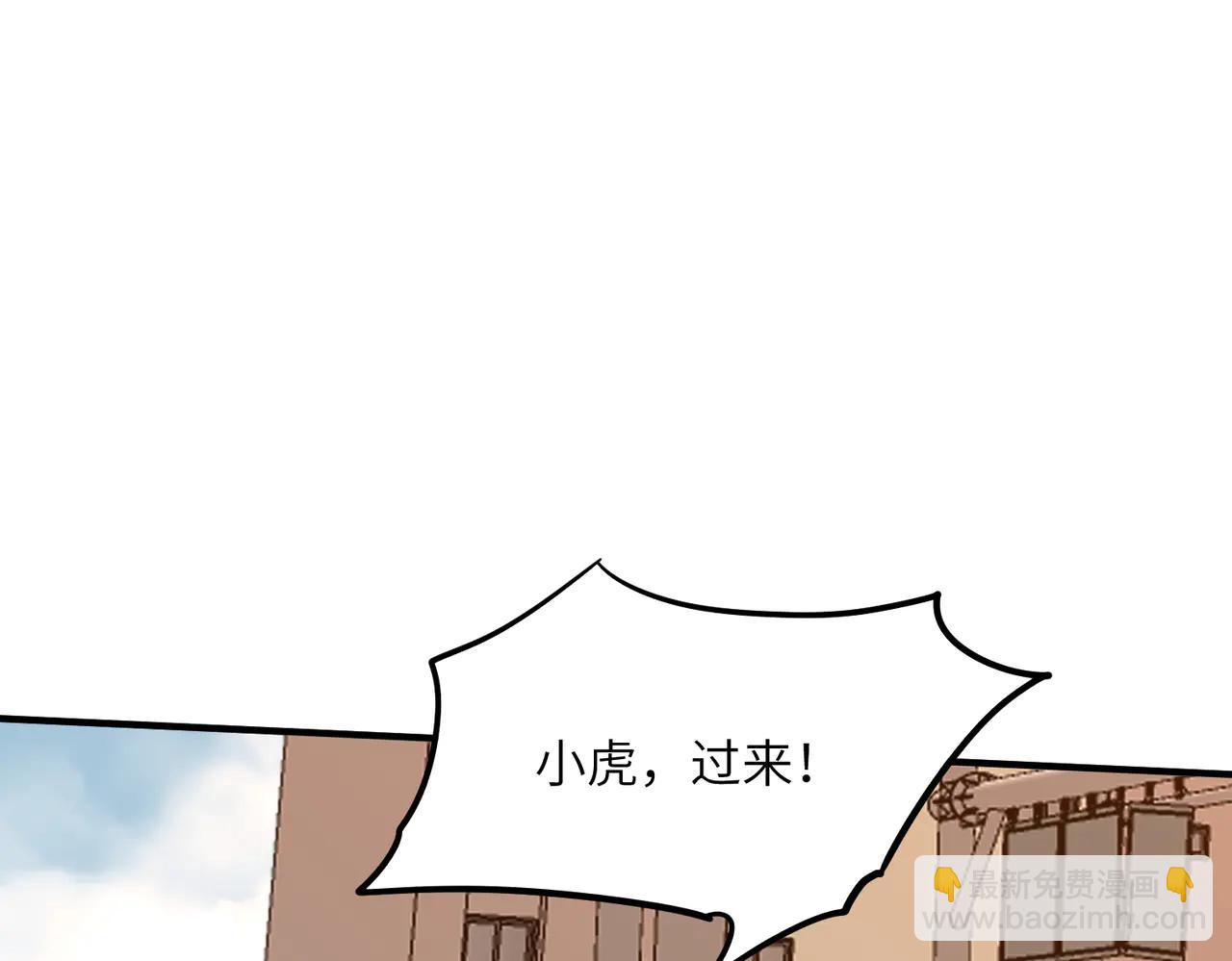 第41话 吸收灵根(1/4)-第41话