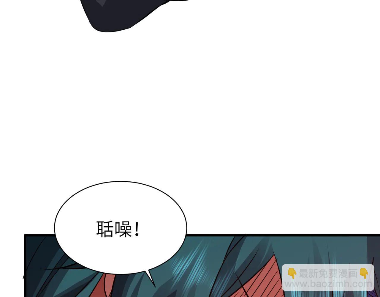 第41话 吸收灵根(1/4)-第41话