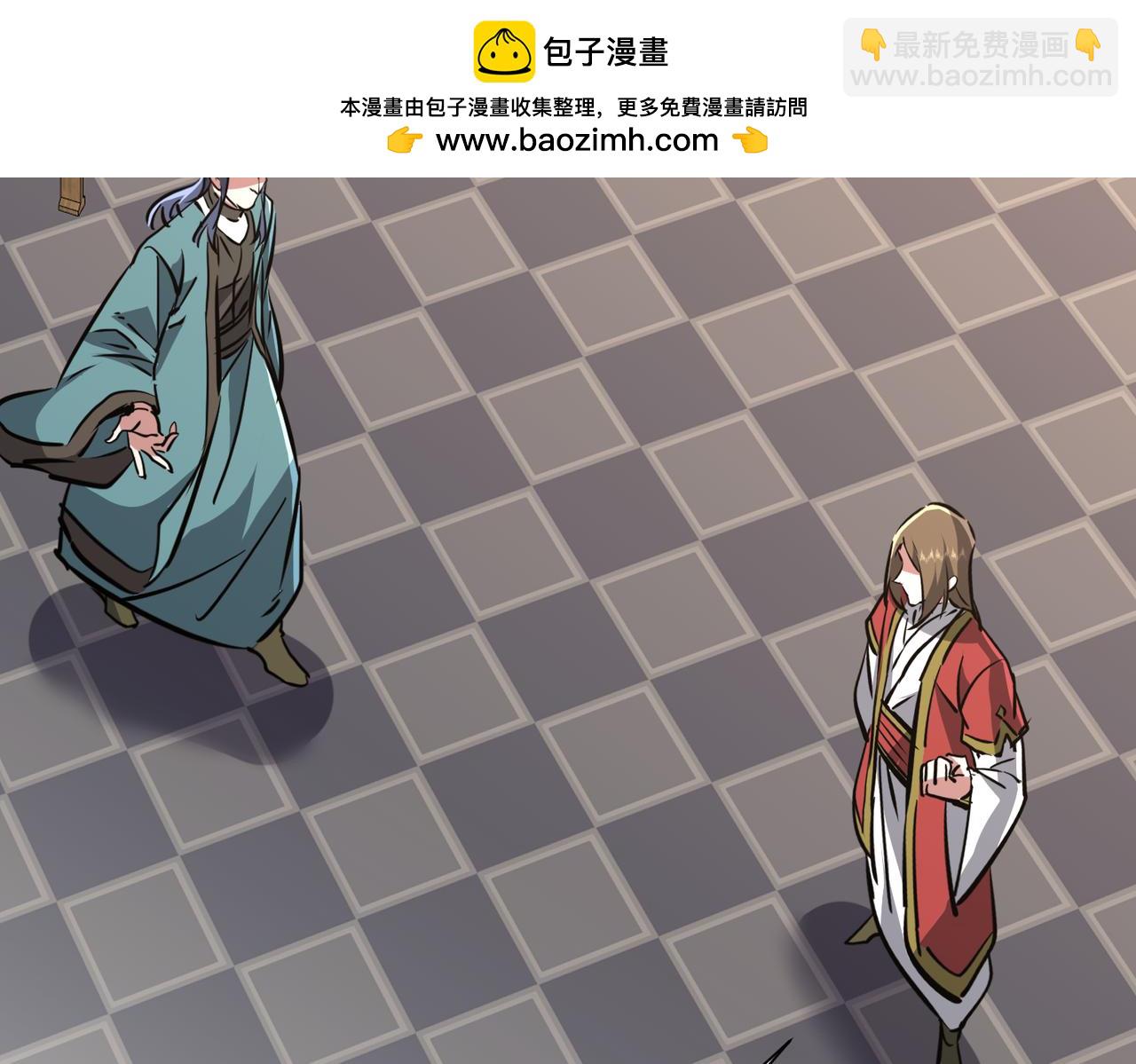 第43话 被做局了(1/3)-第43话