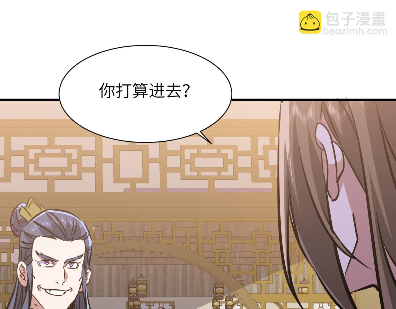 第43话 被做局了(1/3)-第43话