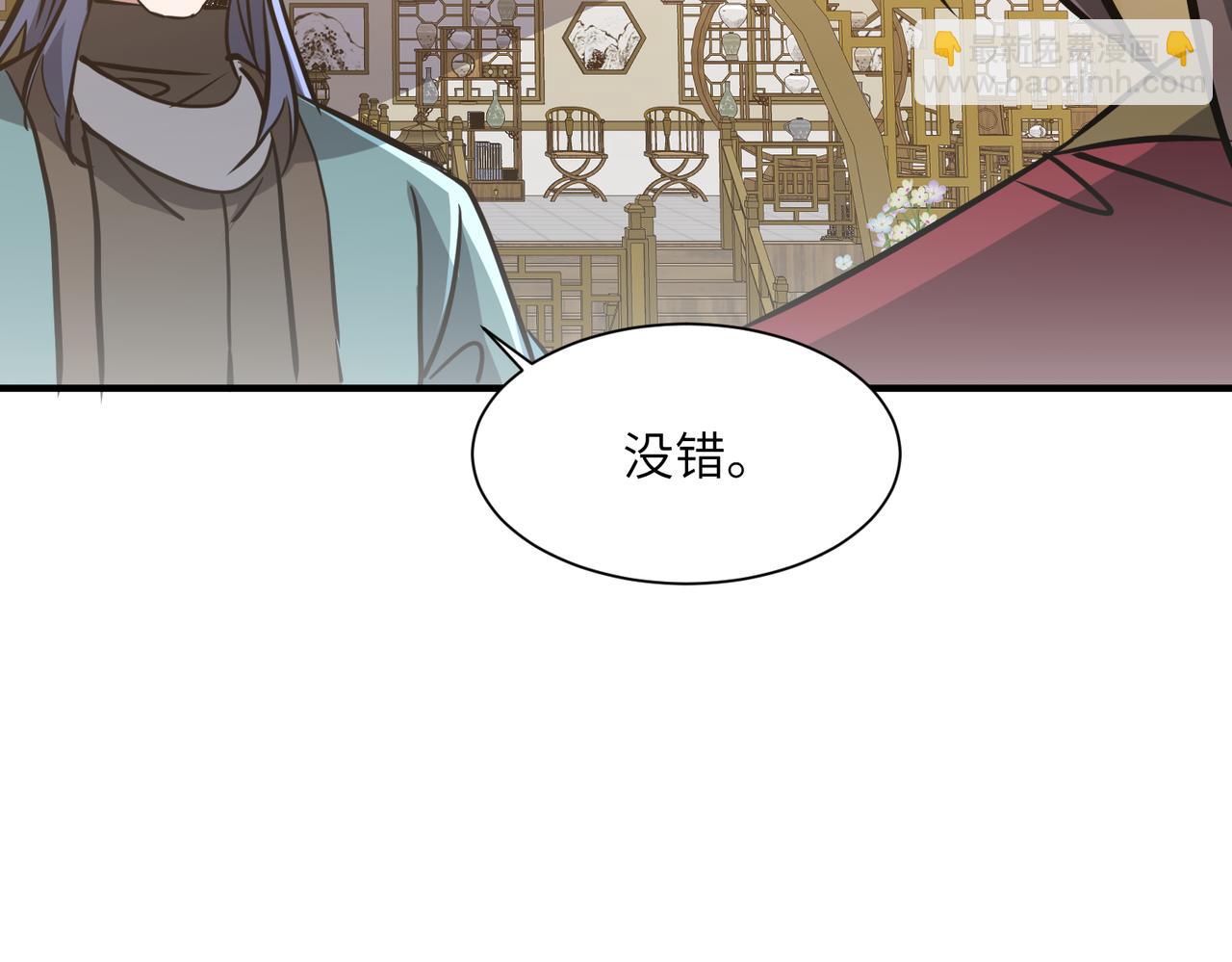 第43话 被做局了(1/3)-第43话