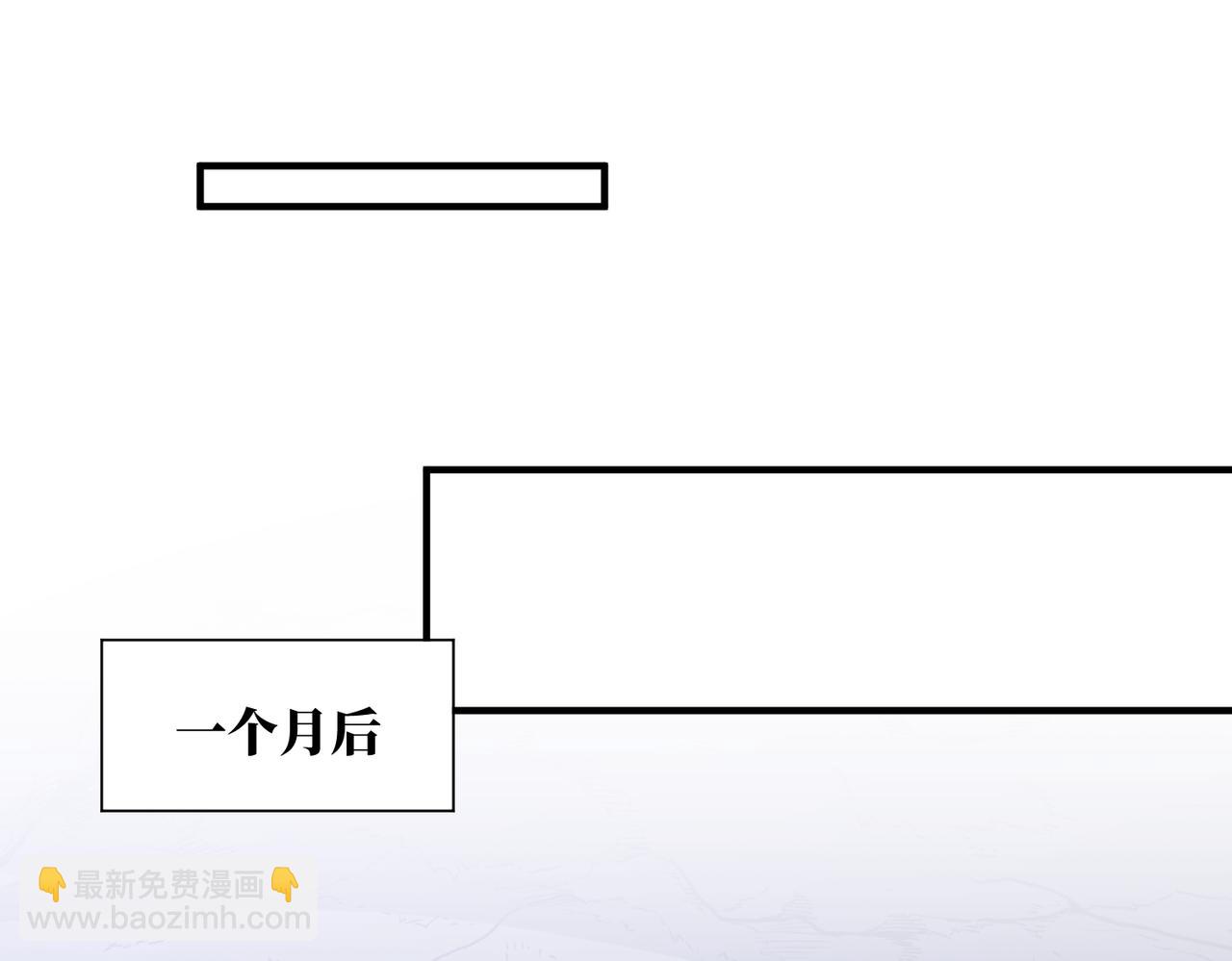第43话 被做局了(1/3)-第43话