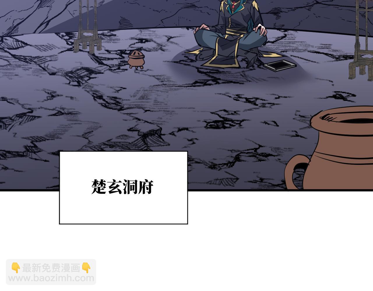 第43话 被做局了(1/3)-第43话