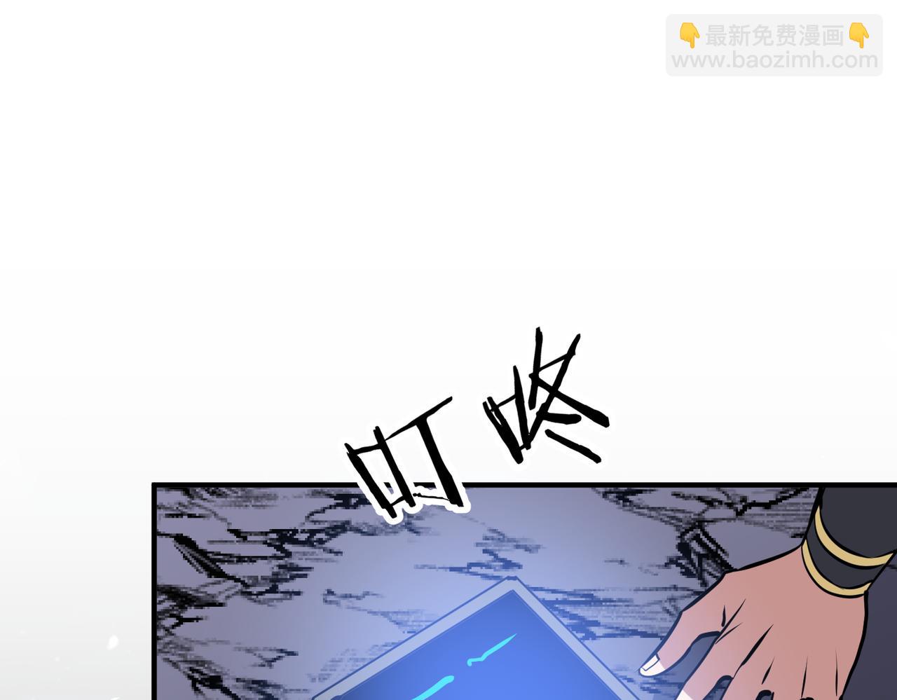 第43话 被做局了(1/3)-第43话