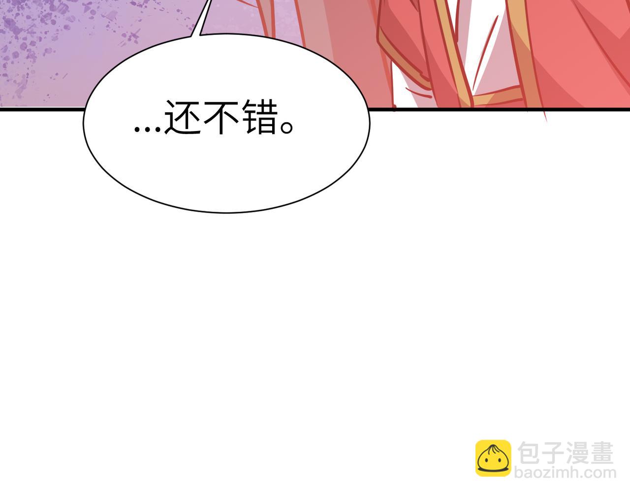 第43话 被做局了(1/3)-第43话