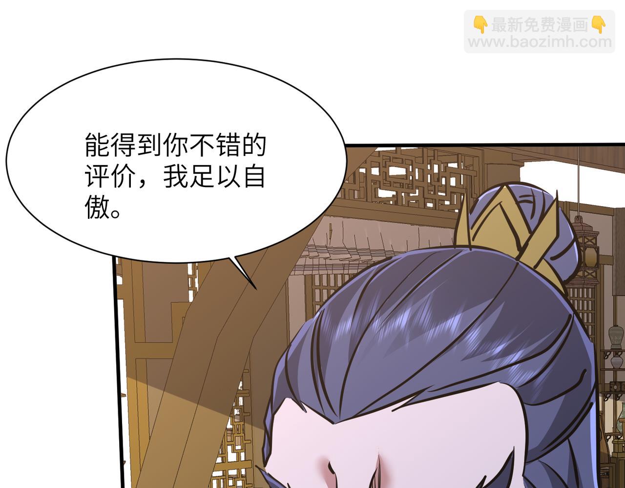 第43话 被做局了(1/3)-第43话