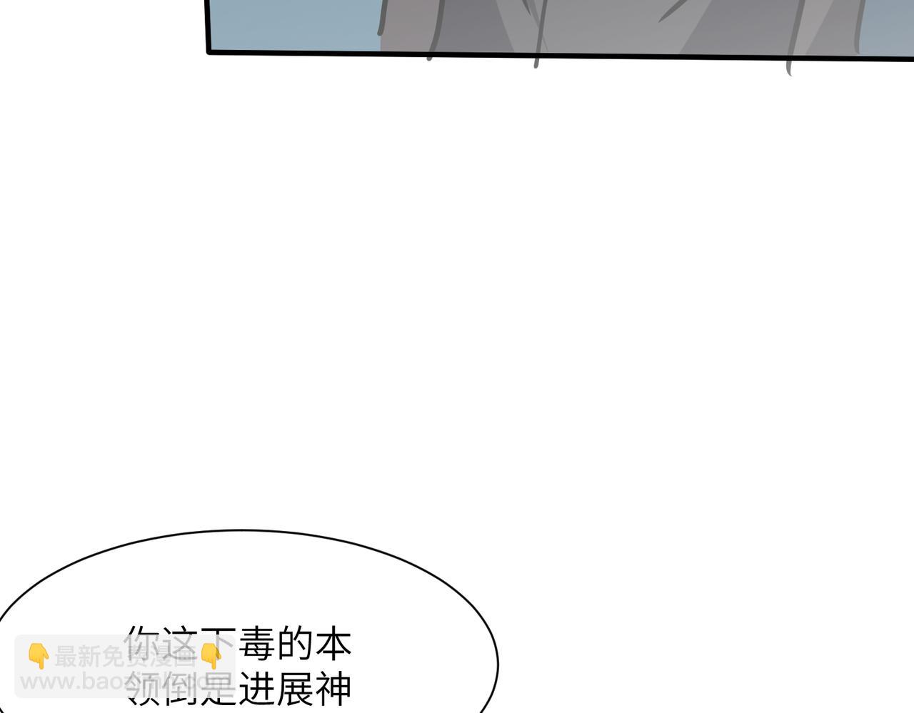 第43话 被做局了(1/3)-第43话